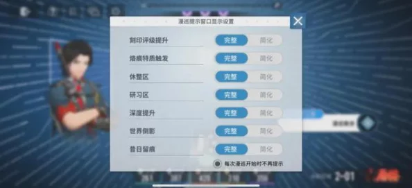 白荆回廊独家兑换码获取通道与激活指南详解