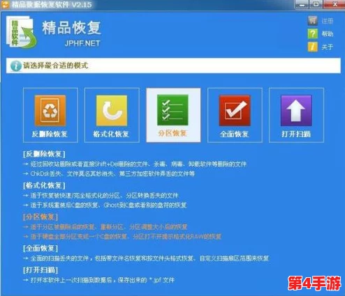 国外黄冈网站游戏推广软件:提升用户体验与市场竞争力的最佳选择 国外黄冈网站游戏推广软件:提升用户体验与市场竞争力的最佳选择