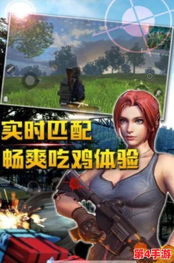 2024年必玩！精选热门像素风格大逃杀游戏集锦，畅享极致吃鸡快感下载指南