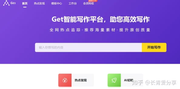 一键开启新世界大门!b站推广网站入口2023是什么?解锁隐藏福利,让你的创作之路更加顺畅 一键开启新世界大门!b站推广网站入口2023是什么?解锁隐藏福利,让你的创作之路更加顺畅