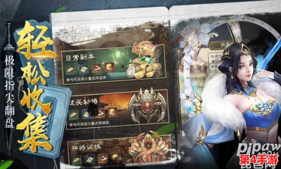 《百龙霸业》独家揭秘：全面搜集33个未公开激活码全览与获取攻略