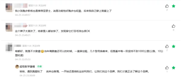 中出91吃瓜网:揭示用户深度评价与见解,探索娱乐圈的真实故事与内幕揭秘 中出91吃瓜网:揭示用户深度评价与见解,探索娱乐圈的真实故事与内幕揭秘