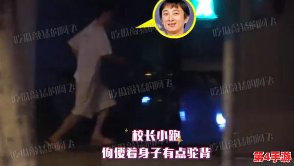 91吃瓜爆料:震惊!某明星深夜密会神秘人,究竟是何方神圣?八卦圈炸锅了! 91吃瓜爆料:震惊!某明星深夜密会神秘人,究竟是何方神圣?八卦圈炸锅了!