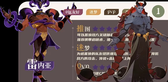 剑与远征2启程骨蛇是谁？了解这位神秘角色的背景与技能解析，助你在游戏中更进一步！