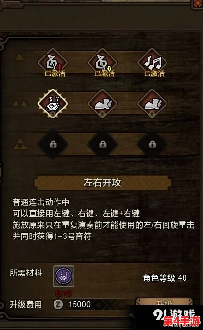怪物猎人OL：精选传奇珠搭配策略，提升狩猎效率与风格的最佳选择