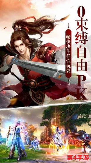 《剑侠世界3》再启江湖风云,匠心续绘武侠网游不朽传奇新篇章 《剑侠世界3》再启江湖风云,匠心续绘武侠网游不朽传奇新篇章