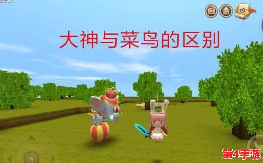 嫩叶草转换路线:从菜鸟到大神,开启你的草系进化之旅! 嫩叶草转换路线:从菜鸟到大神,开启你的草系进化之旅!