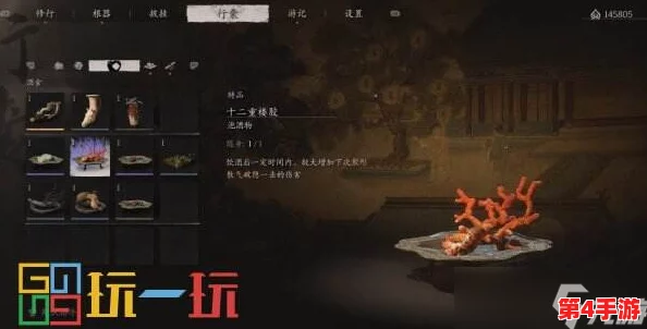 《黑神话:悟空》探秘:解锁隐藏装备“齐天冕”的独特获取路径与技巧 《黑神话:悟空》探秘:解锁隐藏装备“齐天冕”的独特获取路径与技巧