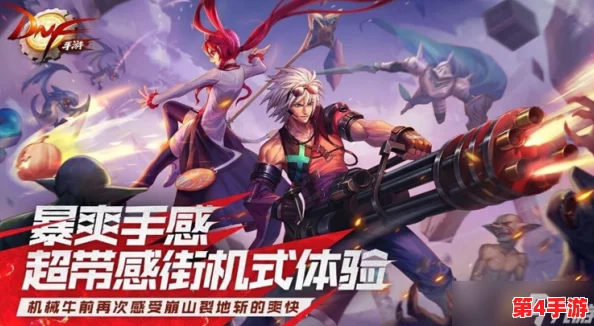 《地下城与勇士》手游:解锁终极荣耀,全隐藏成就达成策略指南 《地下城与勇士》手游:解锁终极荣耀,全隐藏成就达成策略指南