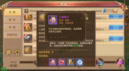 《自由幻想》手游师徒系统全攻略:拜师学艺与收徒传承,解锁专属奖励机制详解 《自由幻想》手游师徒系统全攻略:拜师学艺与收徒传承,解锁专属奖励机制详解