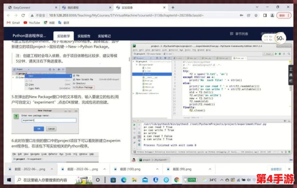 Python人马配对:代码与神话的奇妙邂逅,谁与谁共舞? Python人马配对:代码与神话的奇妙邂逅,谁与谁共舞?