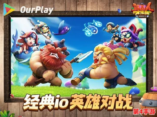 全面指南:如何在野蛮人大作战中优雅退出游戏及解除部落绑定流程详解 全面指南:如何在野蛮人大作战中优雅退出游戏及解除部落绑定流程详解