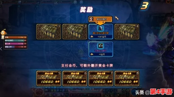 地下城领主财富积累秘籍：高效搬砖策略与资源最大化利用指南