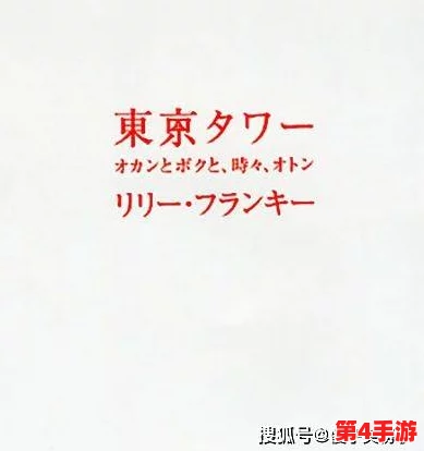 一个人看的XXXX，在孤独中发现自我，体会生活中的美好与感动，心灵的深处有怎样的共鸣？