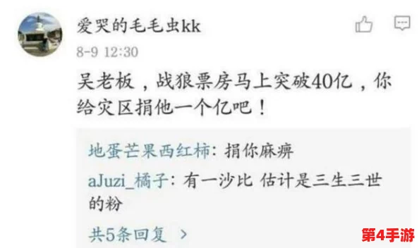 一个人看的XXXX，在孤独中发现自我，体会生活中的美好与感动，心灵的深处有怎样的共鸣？
