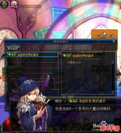 《地下城与勇士》（DNF）中，掌握浮空技巧的专属按键揭秘：解锁战斗新维度的空格键奥秘
