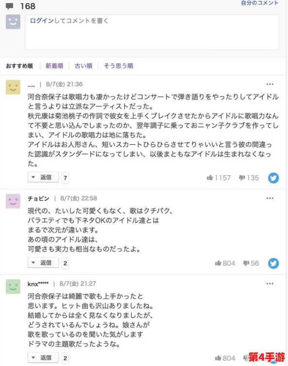 69Χ69hd日本：网友热评与高分推荐，探索最受欢迎的精彩内容