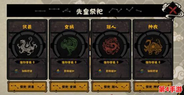 探索无悔华夏:年兽与鸟兽流云纹解锁全攻略,揭秘传统文化元素激活之道 探索无悔华夏:年兽与鸟兽流云纹解锁全攻略,揭秘传统文化元素激活之道