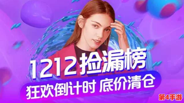 免费试看120秒，限时抢购热门词汇大揭秘