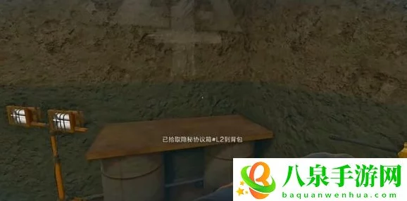 探索三角洲行动:揭秘长弓溪谷隐藏彩蛋,寻获协议箱绝密位置指南 探索三角洲行动:揭秘长弓溪谷隐藏彩蛋,寻获协议箱绝密位置指南