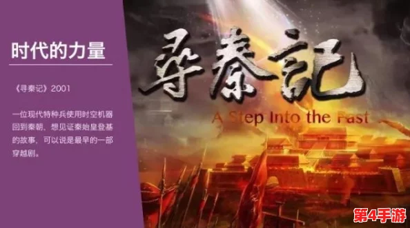 《归龙潮》探险实录：穿越千难万险，揭秘世事多艰的核心任务脉络与挑战之旅