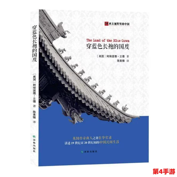 《归龙潮》探险实录：穿越千难万险，揭秘世事多艰的核心任务脉络与挑战之旅