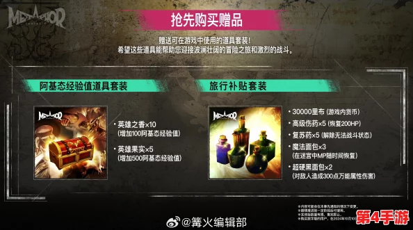 《暗喻幻想》社群职业深度剖析:实战表现与独特魅力大起底 《暗喻幻想》社群职业深度剖析:实战表现与独特魅力大起底