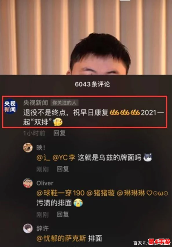 叼嗨视频：用户盛赞其独特风格，打造影视新体验，让观众欲罢不能的精彩之作！
