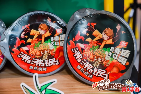 吃 网cgw01.com:探索美食与生活的完美结合,让每一口都成为舌尖上的享受与回忆 吃 网cgw01.com:探索美食与生活的完美结合,让每一口都成为舌尖上的享受与回忆