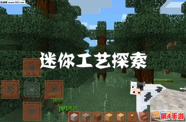 《火影忍者：幻境筑梦》建筑系统效能全览，深入探索独特忍界构建艺术