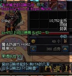 地下城勇士:探索顶级首饰排名,揭秘隐藏属性之王 地下城勇士:探索顶级首饰排名,揭秘隐藏属性之王