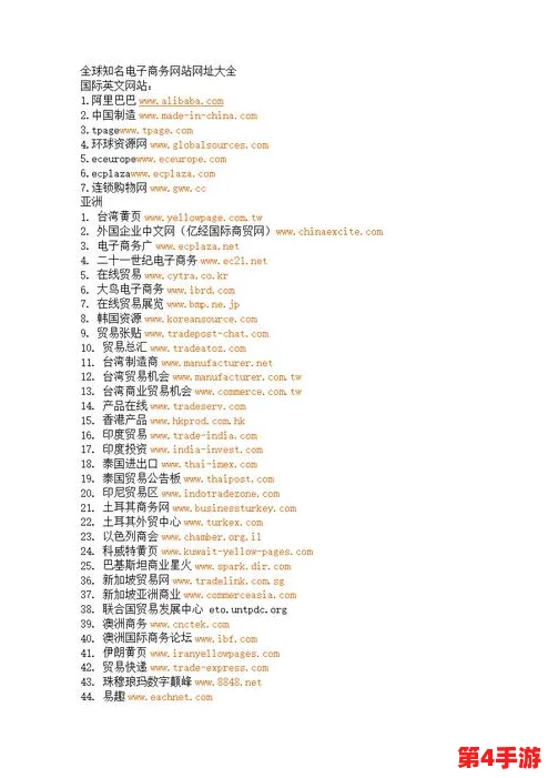 太久网址:长期使用无需更换,稳定可靠的网络地址管理方案 太久网址:长期使用无需更换,稳定可靠的网络地址管理方案