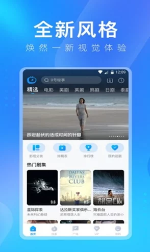 东京热视频APP：用户体验极佳，内容丰富多样，值得一试的优质平台