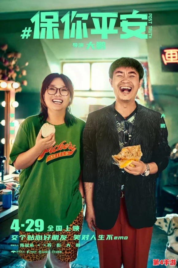 五一吃瓜--往期内容:精彩纷呈的回顾与深度评价,带你重温那些难忘瞬间 五一吃瓜--往期内容:精彩纷呈的回顾与深度评价,带你重温那些难忘瞬间