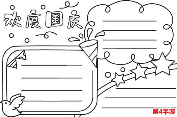 2022年DNF国庆庆典套装:全方位解析价格与超值福利,一套究竟值多少? 2022年DNF国庆庆典套装:全方位解析价格与超值福利,一套究竟值多少?