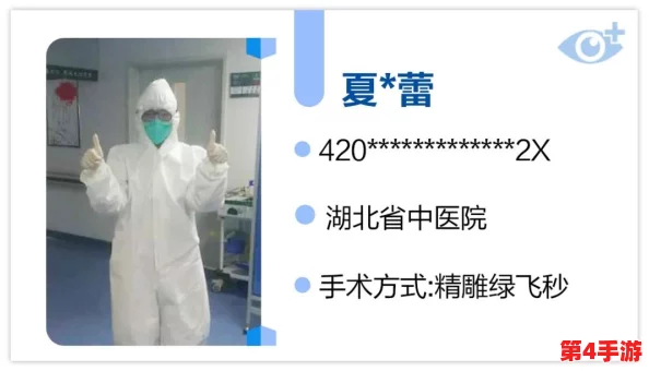 FrXXeeXXee护士:专业技能与人文关怀并重,值得信赖的医疗服务选择 FrXXeeXXee护士:专业技能与人文关怀并重,值得信赖的医疗服务选择