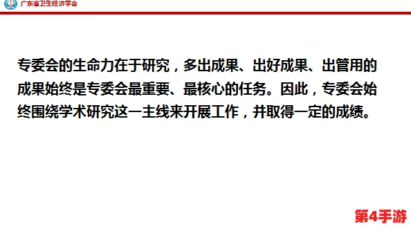 国产黄黄片：探索国产领域中的多样性与文化，用户评价引发的深思与启示