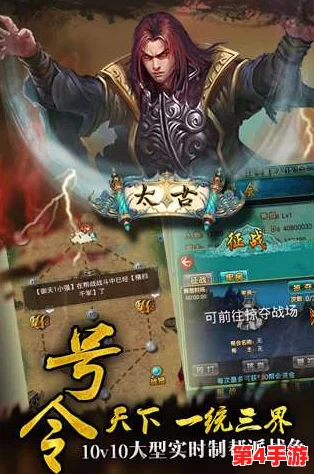 《太古仙尊》进阶攻略:洗髓丹的正确使用方式与非凡修炼成效解析 《太古仙尊》进阶攻略:洗髓丹的正确使用方式与非凡修炼成效解析