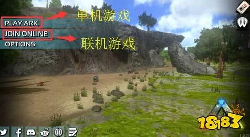 方舟生存进化手游：高效探索与资源策略，详解汽油获取全攻略