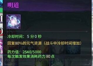 古剑奇谭网络版新职业实战评测：哪一款更适合你的战斗风格？