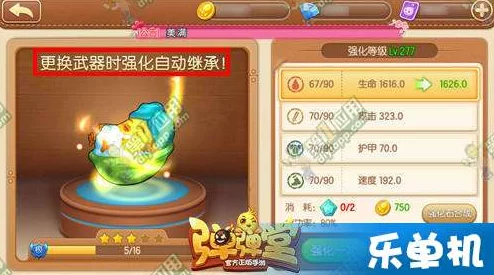 弹弹堂手游:全面探索诸神装备,揭秘哪款最具潜力可升级强化之路 弹弹堂手游:全面探索诸神装备,揭秘哪款最具潜力可升级强化之路