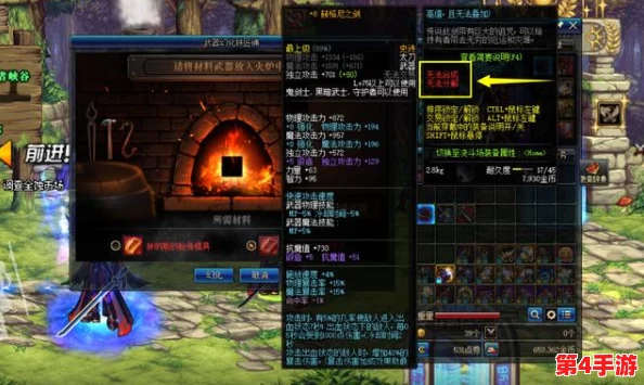 DNF玩家必看:幻影剑鞘与各大装备融合效果深度比较,哪一款搭配更卓越? DNF玩家必看:幻影剑鞘与各大装备融合效果深度比较,哪一款搭配更卓越?