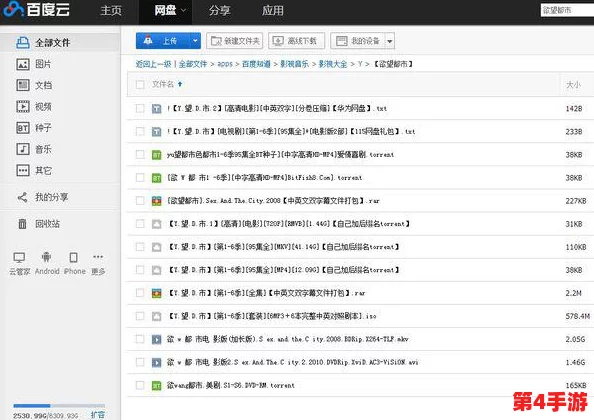 十八模1.1.3版本：轻松免费下载安装，极力推荐给你