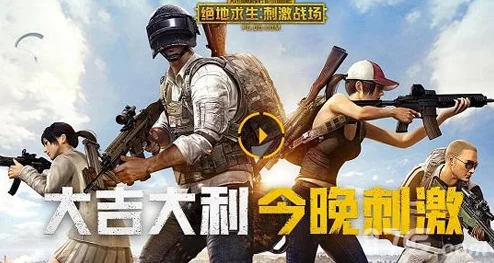 刺激战场情侣id：最受欢迎的游戏昵称推荐，助你与爱侣共度精彩时光