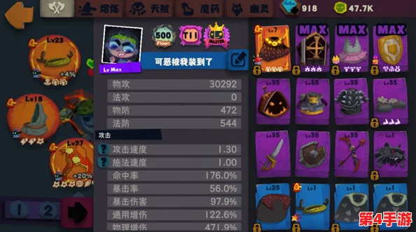 独奏骑士：打造无懈可击防御！吸收盾核心装备精选与实战策略指南