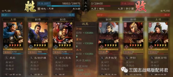 《三国志战略版》虎卫盾T0潜力深掘：打造无懈可击的最强防御阵容策略