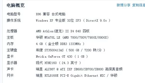 生物之湖游戏频繁闪退问题全面排查与高效解决策略
