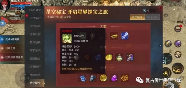 傲世龙城职业进阶全攻略：解锁转职奥秘，打造专属战斗风采