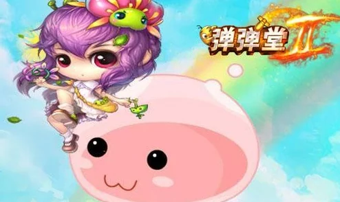 弹弹堂精灵选择指南:土、风、火、水四大元素,哪个才是你的战斗灵魂? 弹弹堂精灵选择指南:土、风、火、水四大元素,哪个才是你的战斗灵魂?