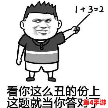 女生和男生一起努力生猴子不盖被子，爆笑搞笑恶搞段子神回复